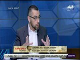 حقائق وأسرار - محمد فؤاد: مشروع القانون الذي تقدمت به يعطي للقاضي اختيار الطرف الذي يحق له الحضانة