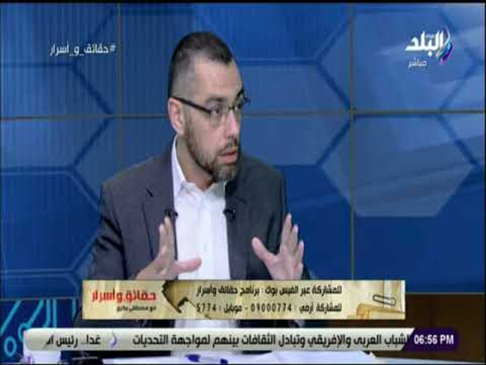 حقائق وأسرار - محمد فؤاد: مشروع القانون الذي تق...