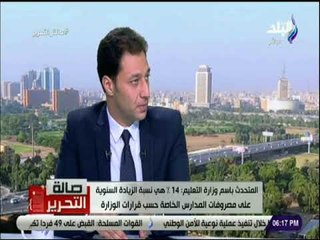 المتحدث باسم وزارة التعليم يكشف نسبة الزيادة في مصاريف اتوبيسات المدارس