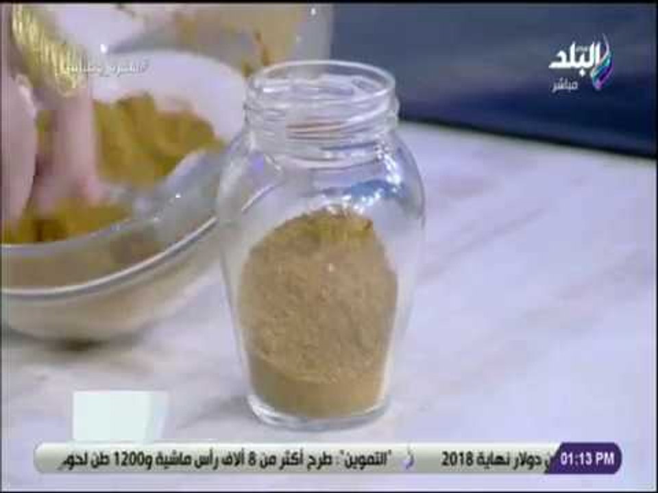 سفرة و طبلية -  طريقة عمل بهارات الكبسة خطوة بخطوة فى المنزل مع الشيف هالة