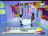 مشكلة ثبات الوزن اثناء التخسيس - د.عاء سهيل