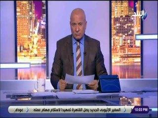 على مسئوليتي -  احمد موسى لاصحاب الحسابات المزيفة : «عارفكوا وشايفكوا .. وتقدمت ببلاغ»