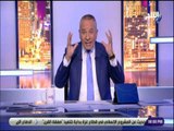 على مسئوليتى - أحمد موسى يشن هجوما علي معصوم مرزوق