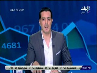 كلام فى فلوس - بالتفاصيل .. استثمارات كويتية معطلة في مصر بـ 3.2 مليار توفر 48 ألف فرصة عمل
