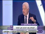 على مسئوليتى - مرتضى منصور: المعزول مرسي احتل البلد واغتصب سلطة رئيس الجمهورية لمدة سنة