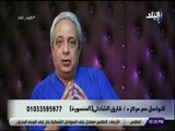 طبيب البلد - د . طارق الشاذلي : يجب تغير نظام الحياة حتي تنجح عملية انقاص الوزن