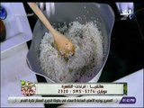 سفرة و طبلية - طريقة عمل أرز بالمستكة والحبهان مع الشيف هالة فهمي