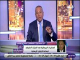 علي مسئوليتي - عماد ابو هاشم : «المخابرات البريطانية هي المرشد الحقيقي لجماعة الاخوان الارهابية»