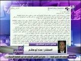 علي مسئوليتي - عماد ابو هاشم : « الاخوان يستمتعون بالكذب»