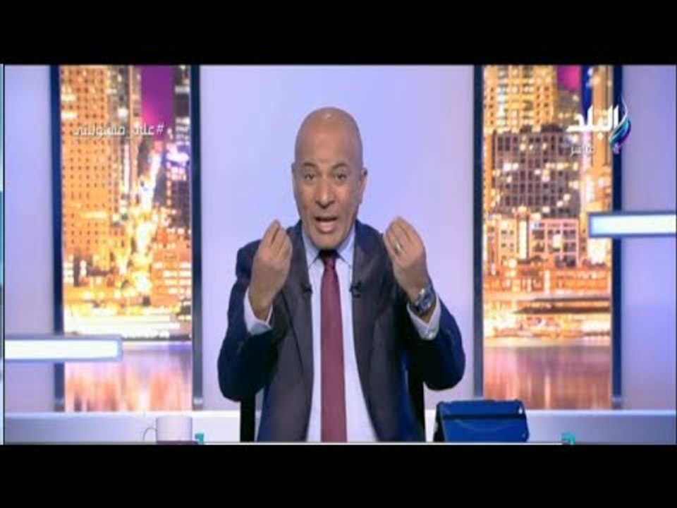 على مسئوليتي - أحمد موسى لـ معتز مطر: «يا اخواني يا كذاب»