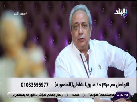طبيب البلد - الدكتور طارق الشاذلي : مرض السمنة عملاق.. ويؤدي لمرض السكر والضغط وامراض العمود الفقري