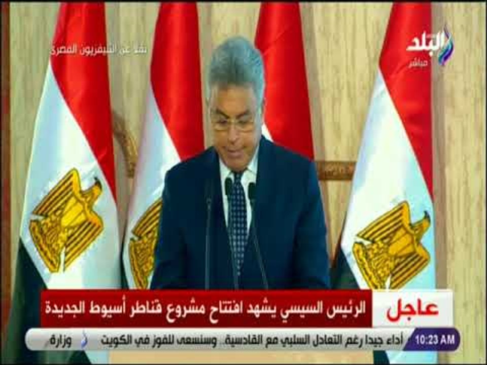 صدى البلد - رئيس الرقابة الإدارية يعلن رصد40 مليار جنيه لتحقيق 10مليار متر مكعب مياه سنويًا