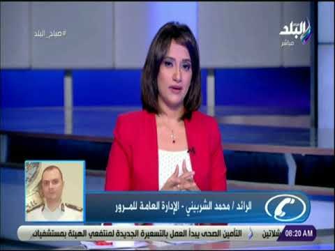 صباح البلد - المرور تحذر السائقين من السرعة بالشبورة الصباحية.. وحظر النقل بداء من 15 سبتمبر