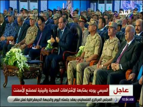 السيسي : نسعى لتحسين أوضاع التشغيل بـ شق الثعبان وانشاء طرق من السخنة لشق الثعبان
