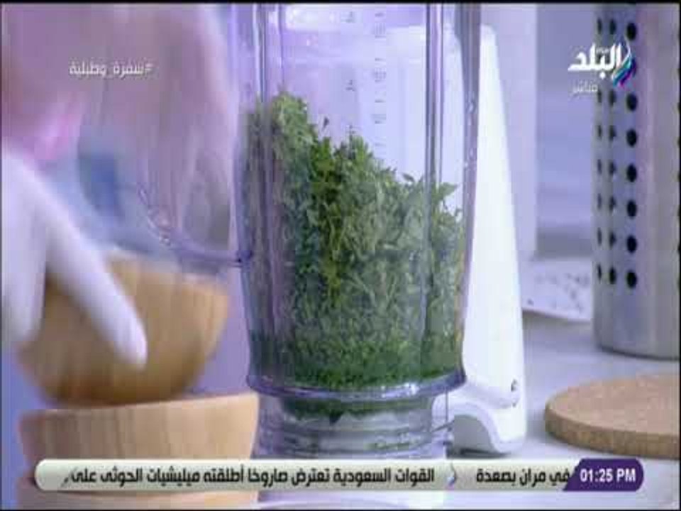 سفرة و طبلية - طريقة عمل كفتة الأرز في الخلاط  مع الشيف هالة فهمي
