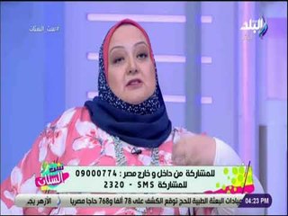 ست الستات - رانيا شارود: الحلم له بشارة سعيدة لصاحبه