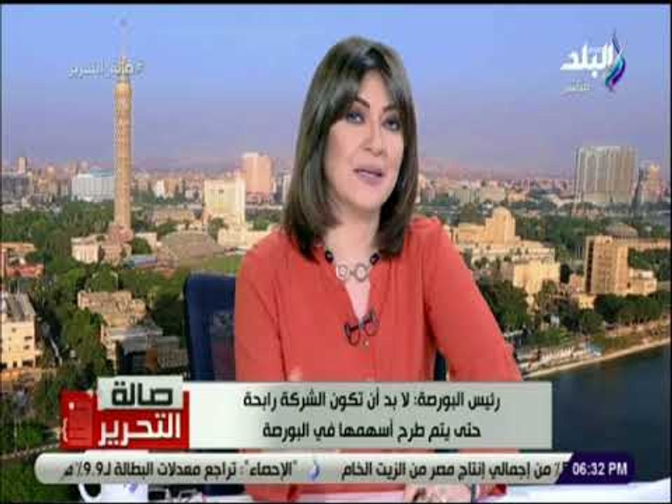 صالة التحرير- رئيس البورصة : طرح شركات قطاع الاعمال في البورصة ستزيد من رأس مالها