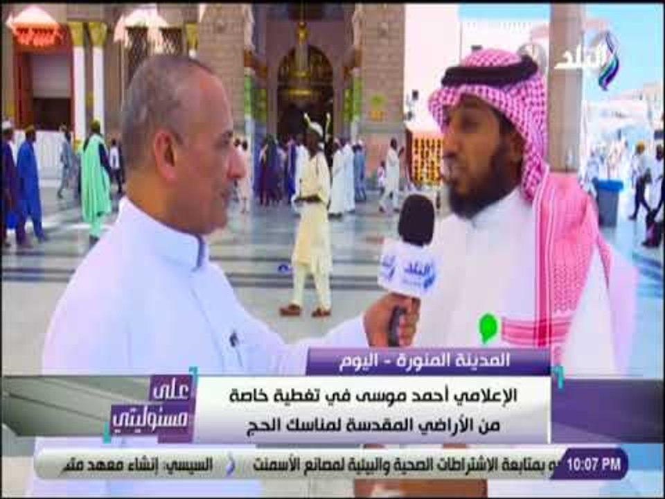 على مسئوليتى - مدير العلاقات العامة بالمسجد الن...