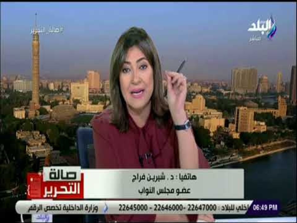 صالة التحرير - د . شيرين فراج : يجب أخذ موافقة الأهل قبل نقل القرنية من المتوفى