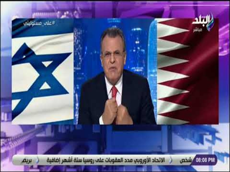 على مسئوليتى - أحمد موسى : «جمال ريان باع ارضه وبلده لخدمة اسيادة في قطر واسرائيل»