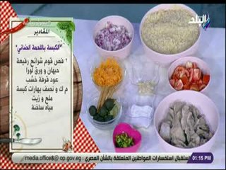 سفرة و طبلية مع الشيف هالة فهمي - 9 اغسطس2018 - الحلقة الكاملة