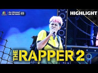 ฟีฟ่า P$J | Audition | THE RAPPER 2