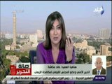 صالة التحرير - خالد عكاشة يكشف معلومات عن الخلية الإرهابية التى تم استهدافها اليوم