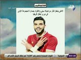 صباح البلد - الأهلى يتحفز للثأر من كمبالا سيتى والانفراد بصدارة مجموعته بدورى أبطال أفريقيا