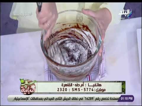 سفرة وطبلية - وداعا لغلاء الاسعار .. طريقة عمل البراونيز بأسهل الادوات مع الشيف هالة فهمي