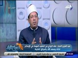 صباح البلد - عبد العزيز النجار: الزواج أوثق العقود والاختيار يجب أن يتم علي أسس سليمة