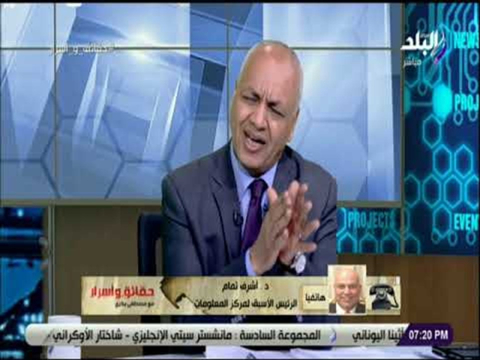 حقائق وأسرار - أشرف تمام: القانون الحالي ينصف ا...