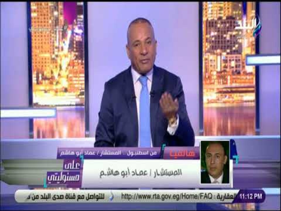 علي مسئوليتي - عماد ابو هاشم : «لست قادرا على الصمت على جرائم الاخوان .. واخاف من الله»