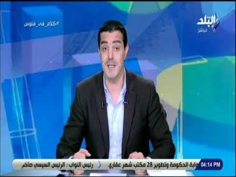 كلام في فلوس - شريف عبد الرحمن: مصر تعمل على تعميق صناعة السيارات ورفع نسبة المكون المحلي