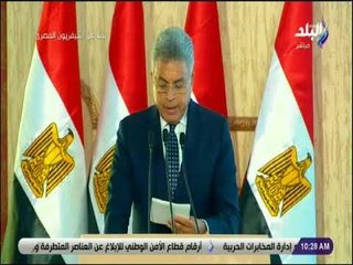 صدى البلد - كلمة رئيس الرقابة الإدارية أثناء افتتاح قناطر اسيوط الجديدة