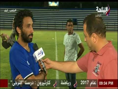 ملعب البلد| ستوديو التحليلي مع إيهاب الكومي لمباراة الترسانة والمريخ