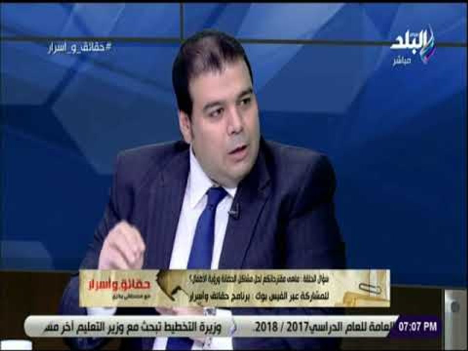 حقائق وأسرار-  وليد عبد المقصود: فكرة يكون الاب...