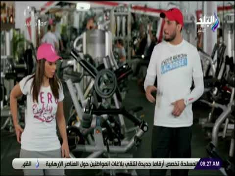 صباح البلد - تمارين رياضية لتقوية عضلات الظهر