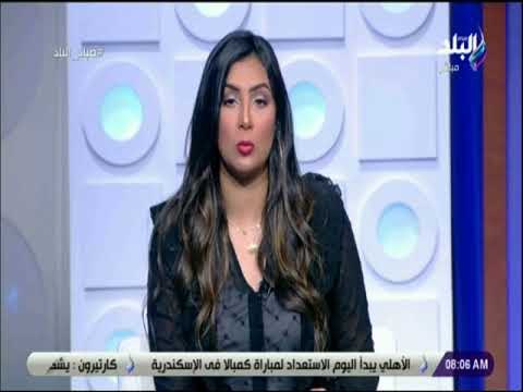 صباح البلد - «بعثة الحج المصرية قدمت كل الخدمات للحجاج .. وعودة 70 الف حاج بداية من يوم الاثنين»