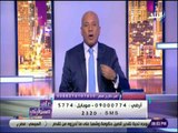 على مسئوليتي - أحمد موسى يطالب مجلس النواب سن تشريع يجرم المتاجرة في «الاستروكس»