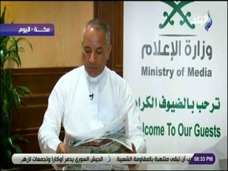 على مسئوليتى - الاعلام السعودي : «الاخوان حاولوا دخول المملكة .. والمنابر مراقبة بالكاميرات»