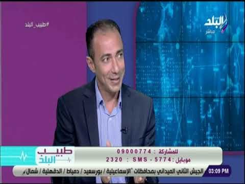 طبيب البلد - أسباب فشل عمليات الحقن المجهري - د. شريف باشا سيف