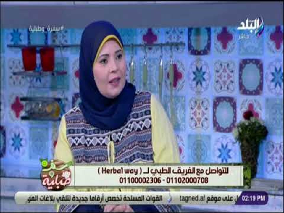 سفرة و طبلية مع الشيف هالة فهمي- أحدث الطرق للق...