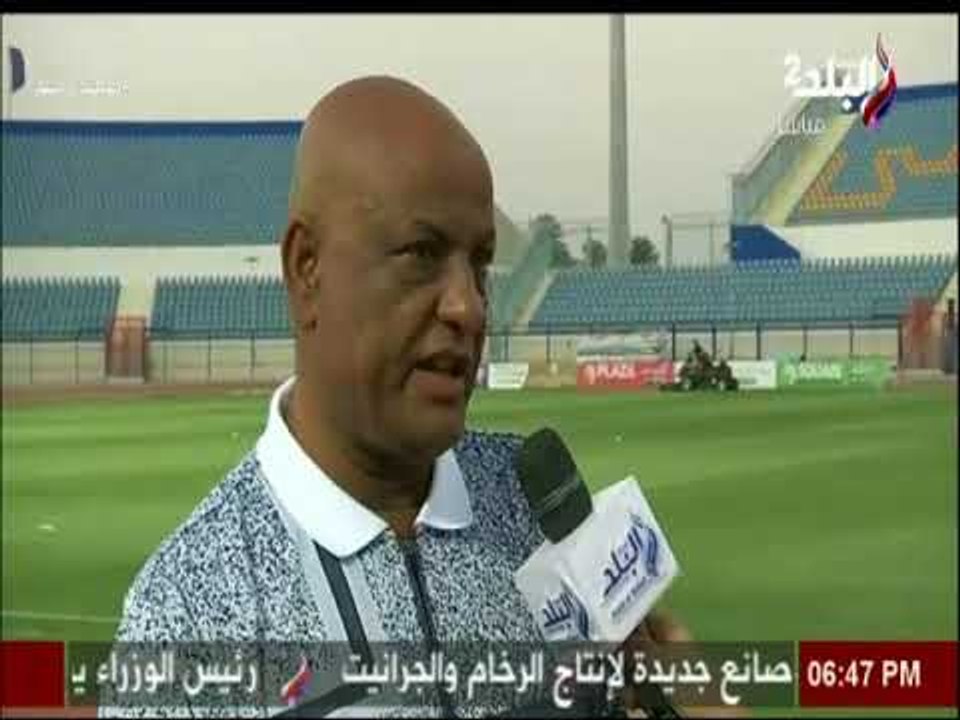 ملعب البلد - ملعب البلد الاستوديو التحليلي للشوط الثاني من  مباراة سيراميكا كليوبترا والنصر