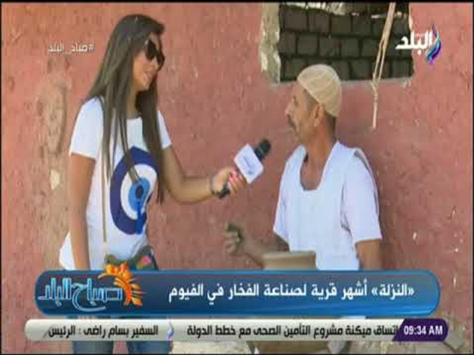 صباح البلد - عم حسني : صناعة الفخار اقدم حرفة علي مستوي العالم  وسيدنا ادم استخدمها حين نزل الارض