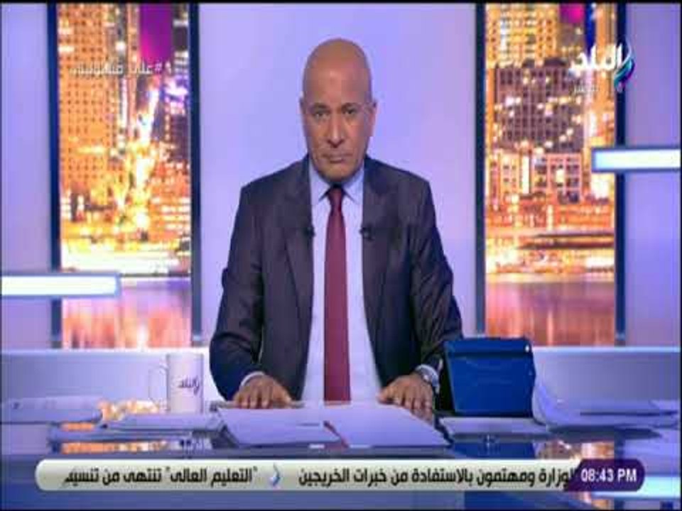 على مسئوليتي - أحمد موسى إعلام الاخوان الأسود يؤكد كل يوم أنه كاذب ومضلل
