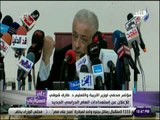 علي مسئوليتي - مؤتمر صحفي لوزير التربية والتعليم للاعلان عن استعدادات العام الدراسي الجديد