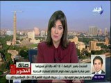 صالة التحرير - متحدث الرئاسة: مد مشروع إنهاء قوائم الانتظار للعمليات الجراحية لمدة 3 سنوات مقبلة