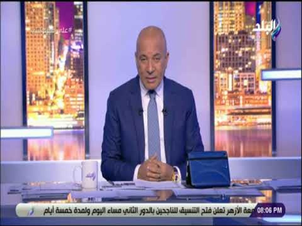 على مسئوليتي- الرئيس السيسي اول رئيس يزور أوزبك...