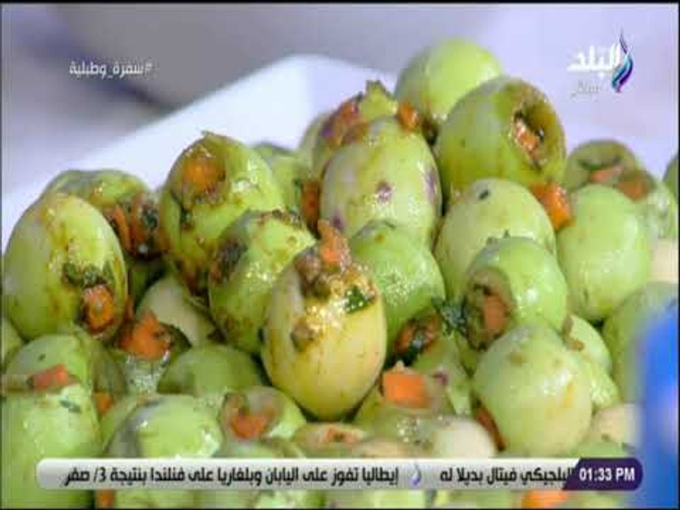 سفرة و طبلية مع الشيف هالة فهمي - بمناسبة بدء موسم الزييتون..أعرفى طريقة تخليل الزيتون المخلي و حشوه