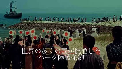 The Prisoner of Sakura (Sorôkin no mita sakura) theatrical trailer - Masaki Inoue-directed movie